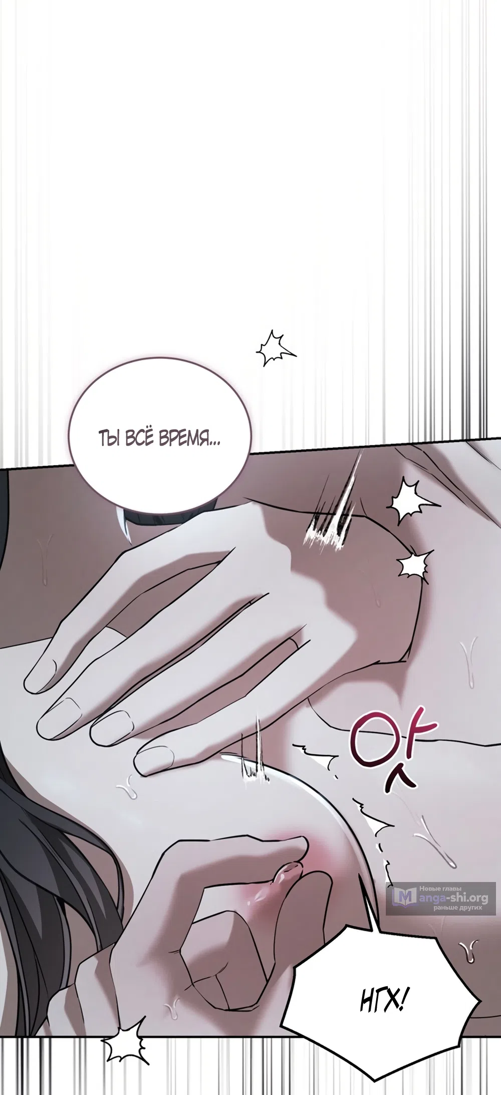 Страница 5 главы 10 манги Плохих боевых псов не бывает / There Are No Bad Military Dogs