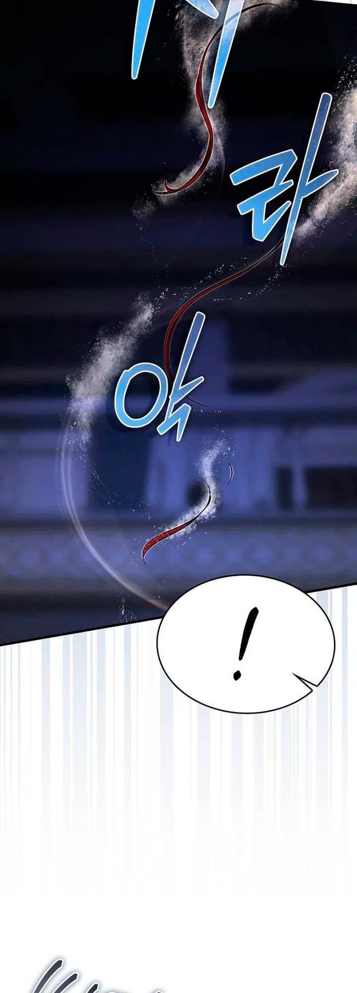 Страница 5 главы 52 манги Злодей хочет жить / The Villain Wants to Live