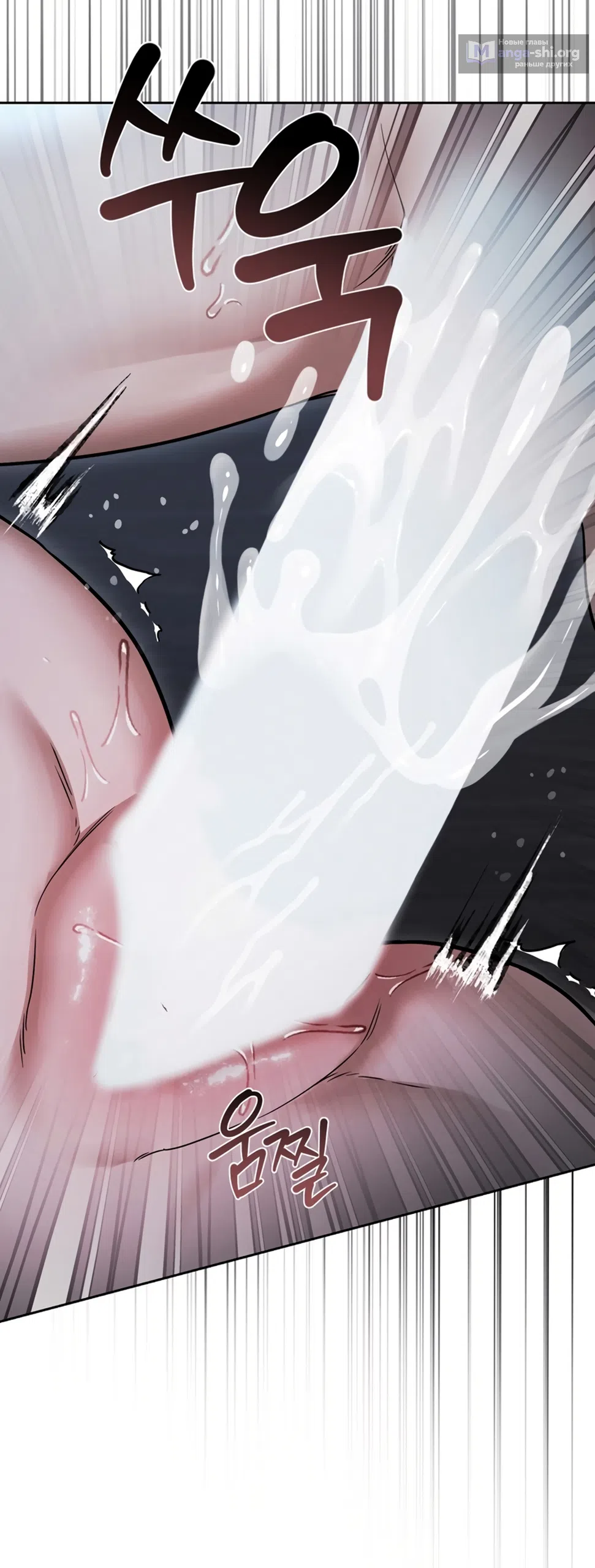 Страница 5 главы 9 манги Плохих боевых псов не бывает / There Are No Bad Military Dogs