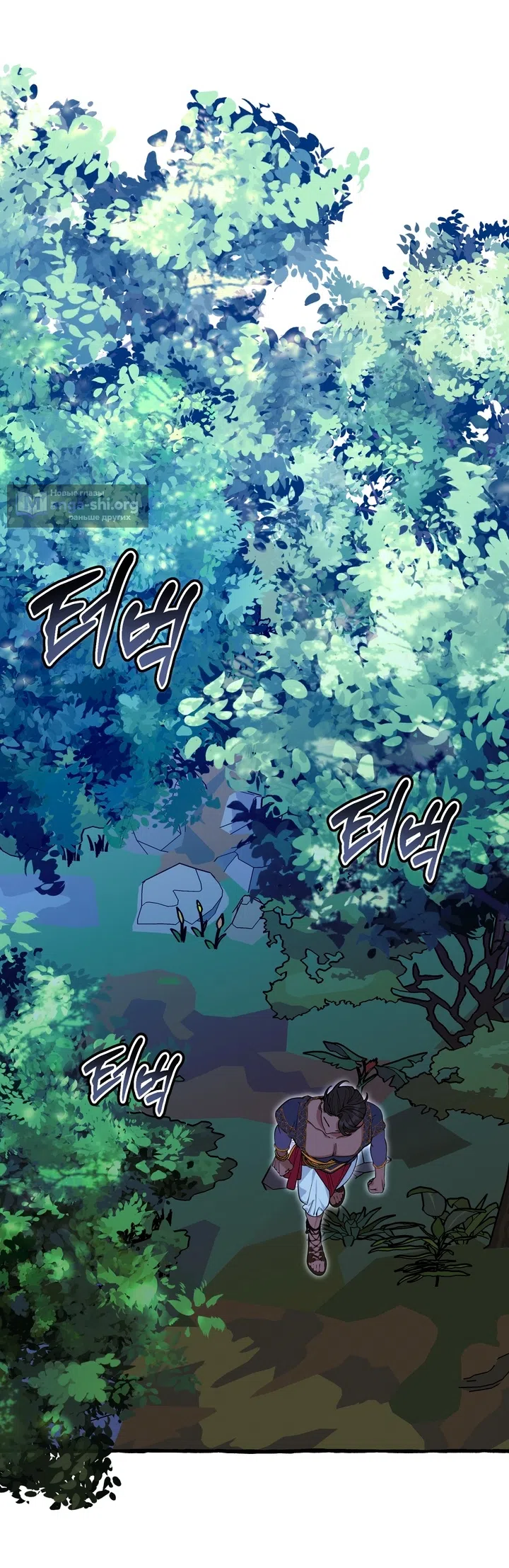 Страница 4 главы 54 манги Однажды в сказке / Once upon a time