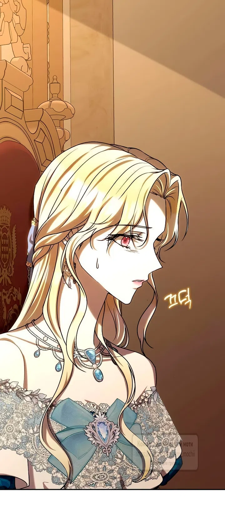 Страница 5 главы 14 манги Королева, заслуживающая свержения / A Queen Worthy of Dishonor