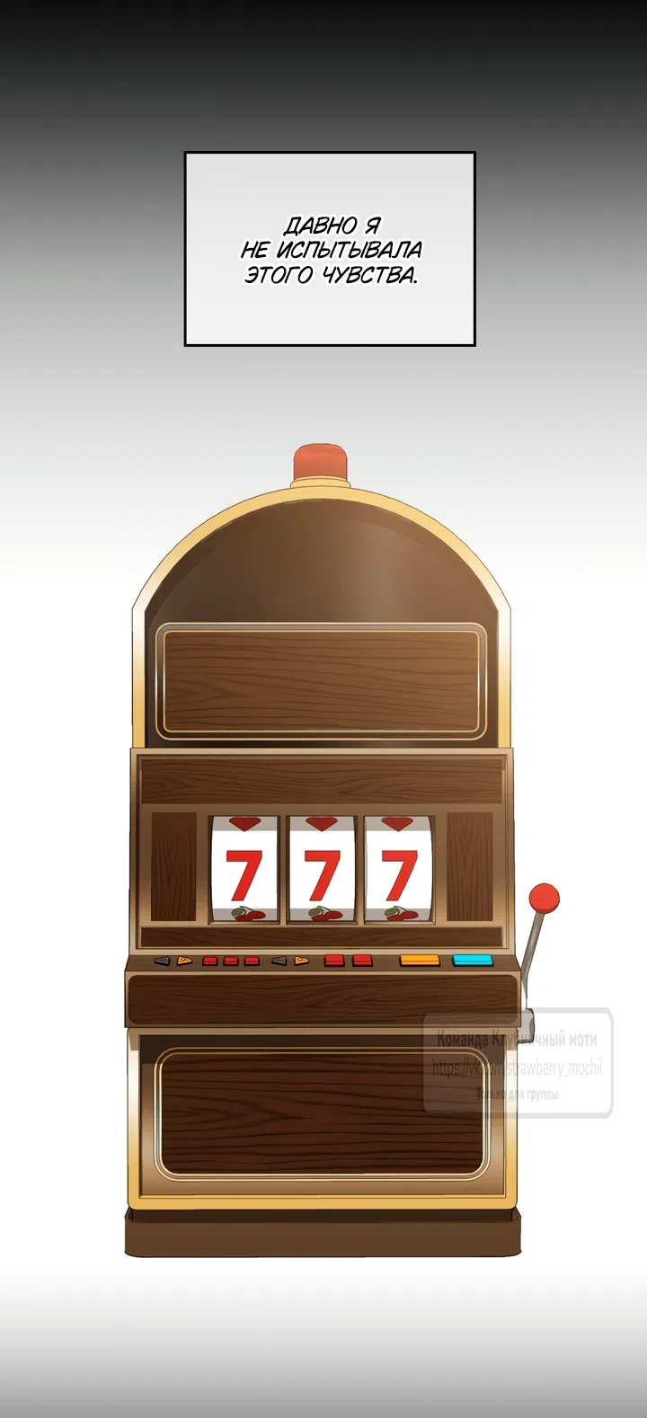 Страница 5 главы 9 манги Встречу тебя там, где кончается ночь / Meeting You at the End of the Night