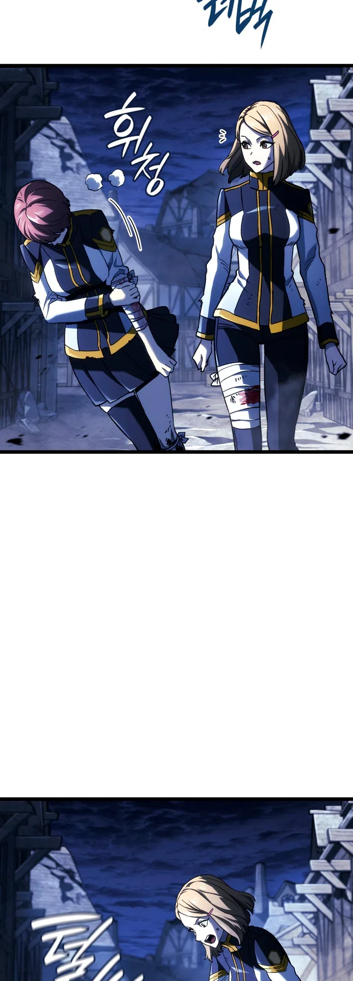 Страница 5 главы 160 манги Возвращение железнокровной гончей / The Return of the a Iron-blooded Hound