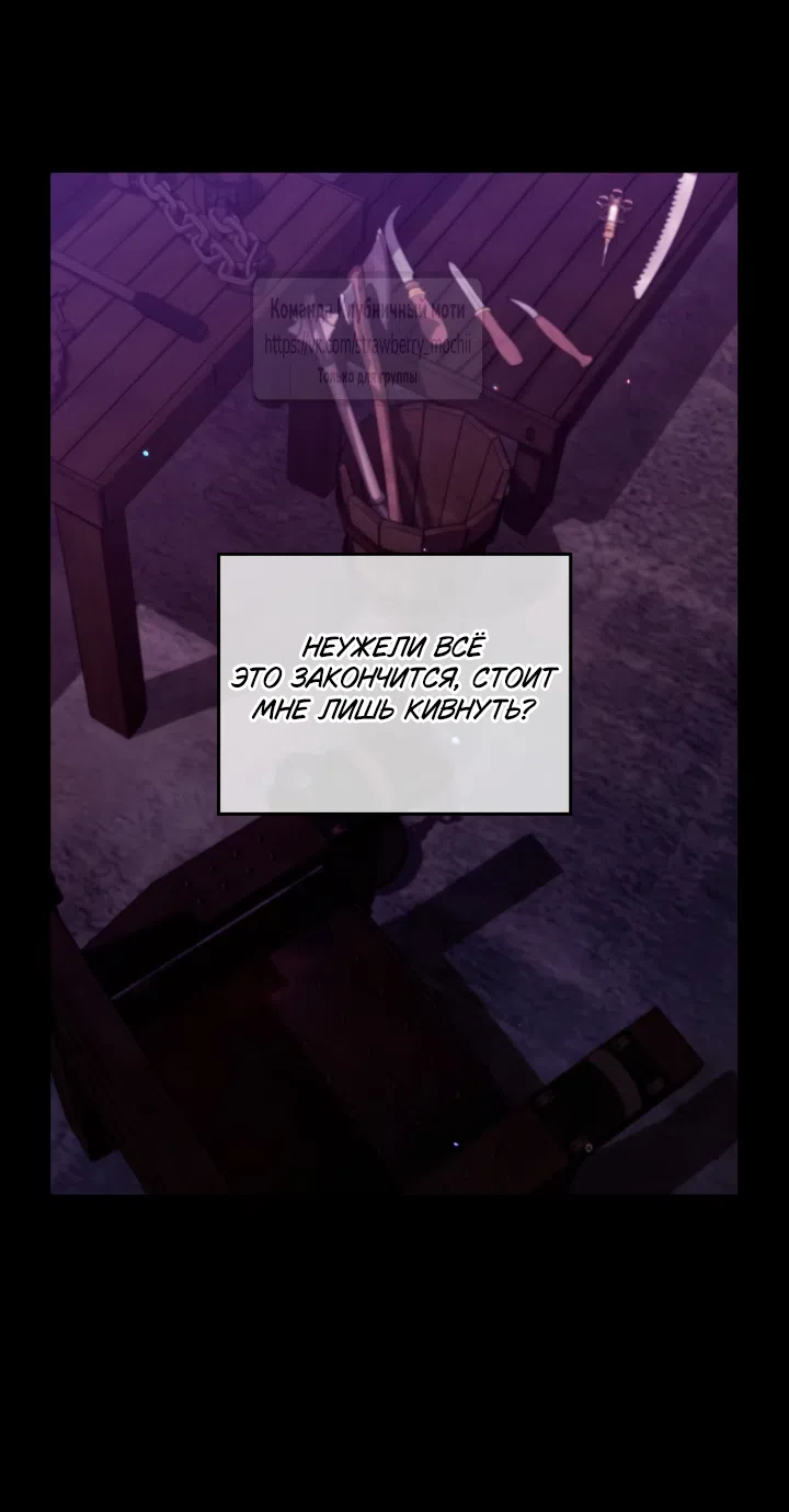 Страница 5 главы 3 манги Встречу тебя там, где кончается ночь / Meeting You at the End of the Night