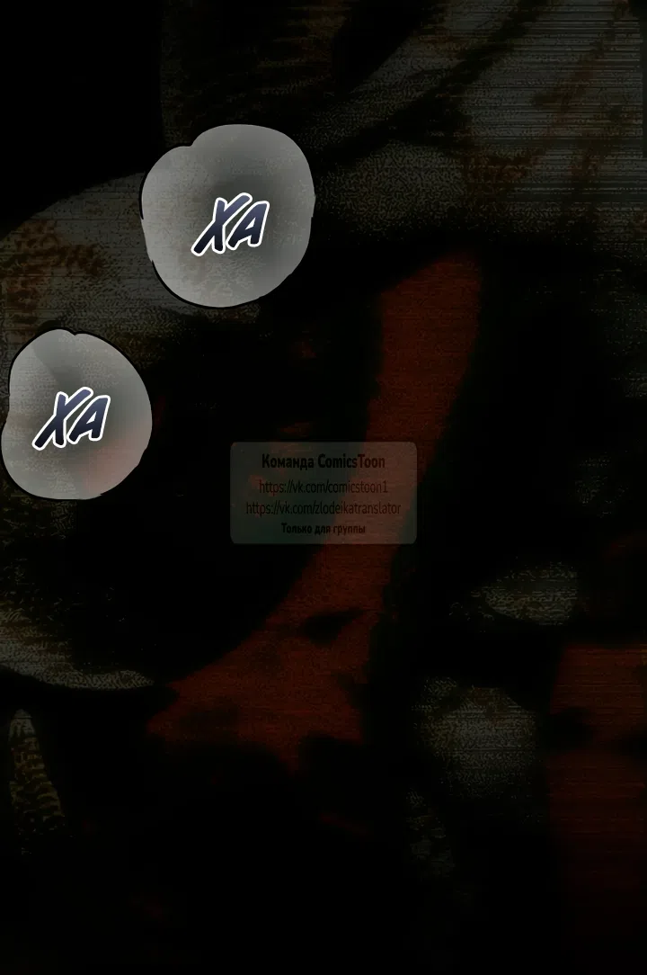 Страница 5 главы 123 манги У меня появился муж, и теперь мне нужно зарабатывать деньги / Forget My Husband, I'll Go Make Money