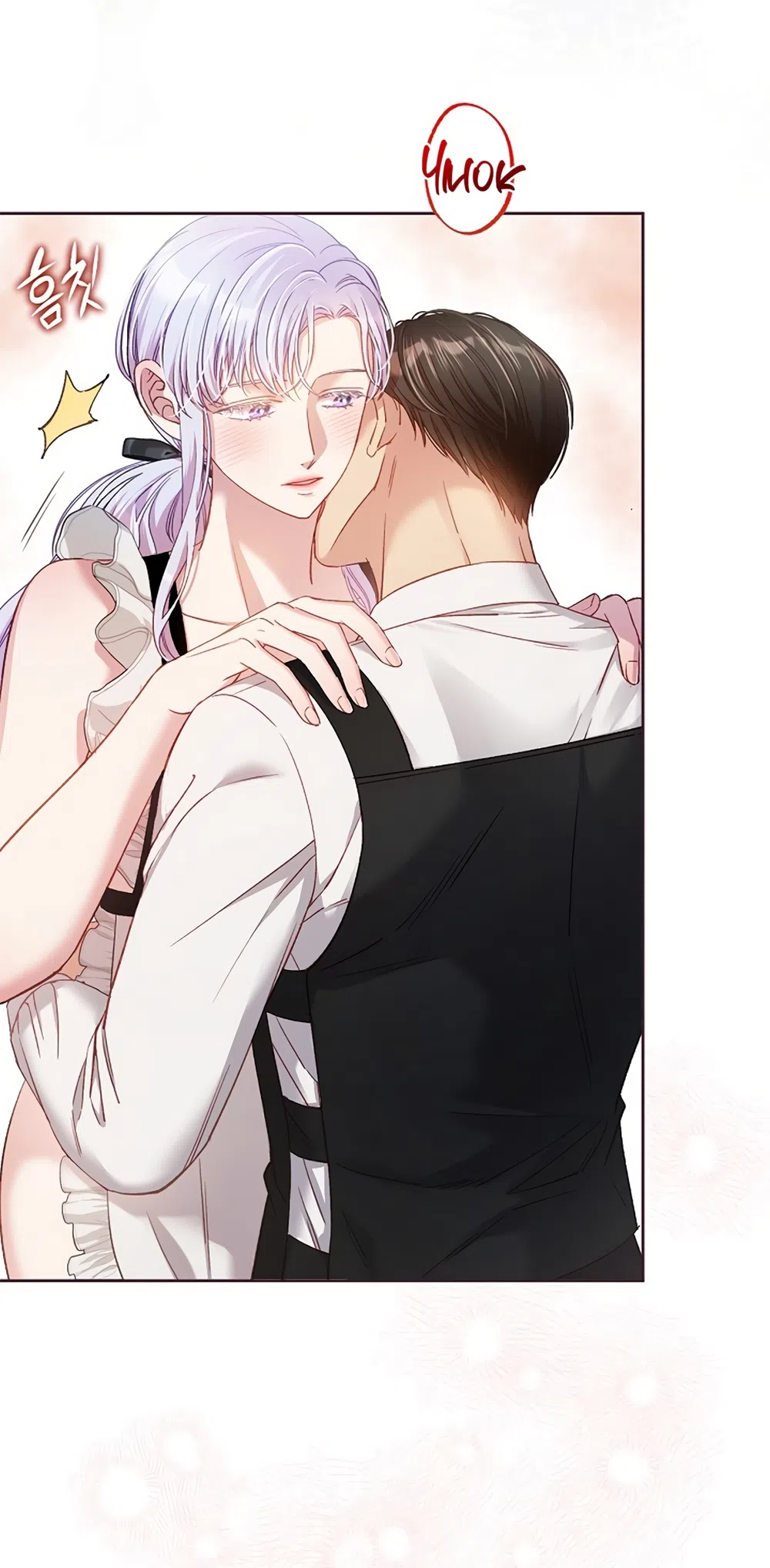 Страница 5 главы 58 манги Безвкусный хруст любви / Love Kitsch Crunch