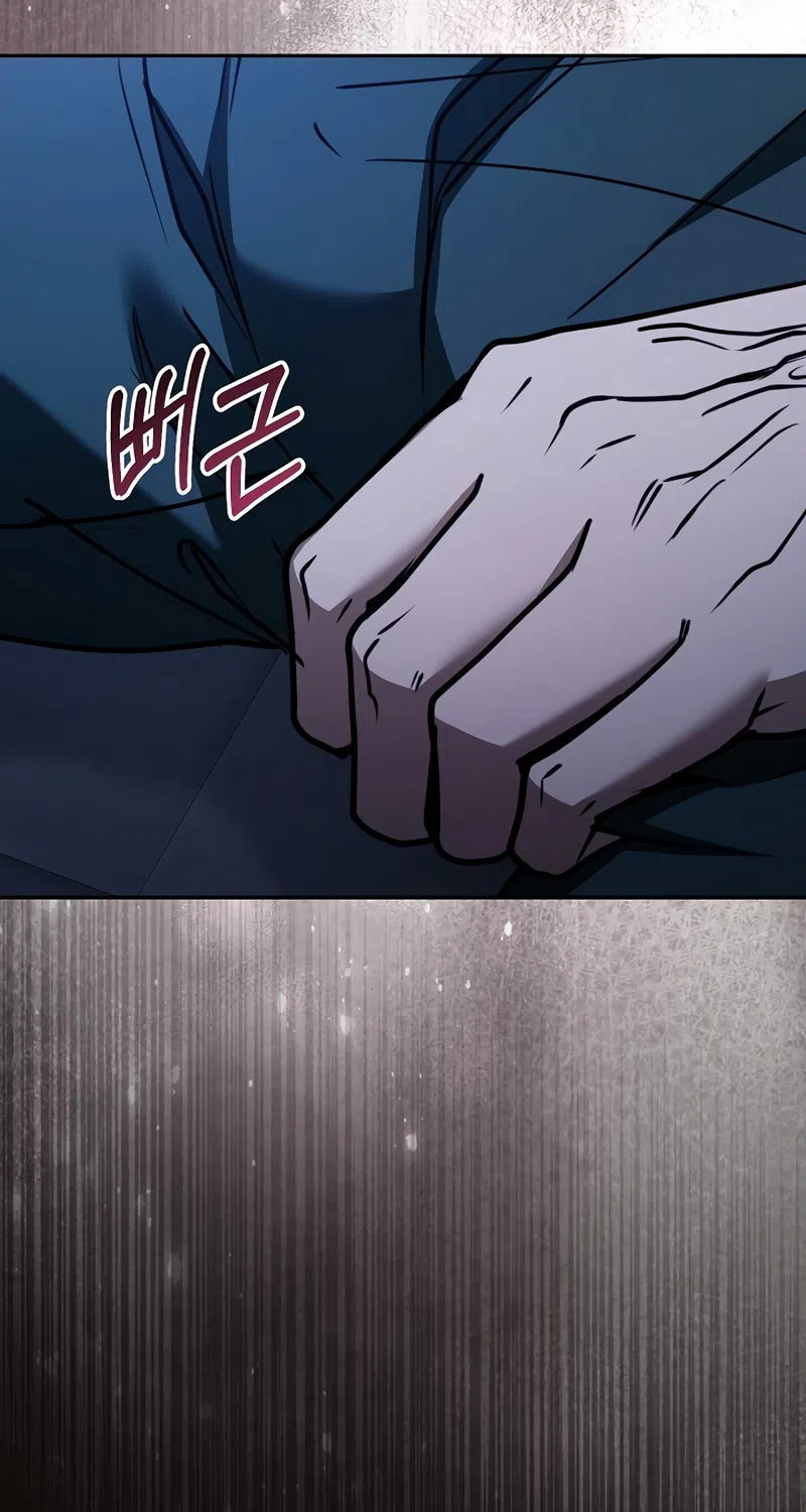 Страница 5 главы 16 манги Плохих боевых псов не бывает / There Are No Bad Military Dogs