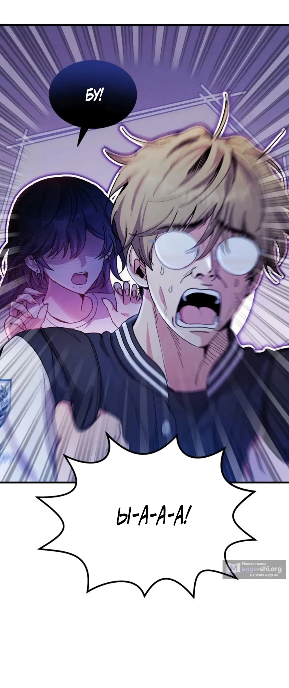 Страница 5 главы 6 манги Везучая Миа! / Lucky Mia!