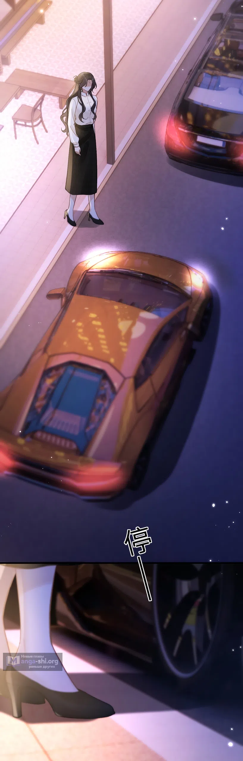 Страница 5 главы 31 манги Какая послушная девочка / What a Good Girl