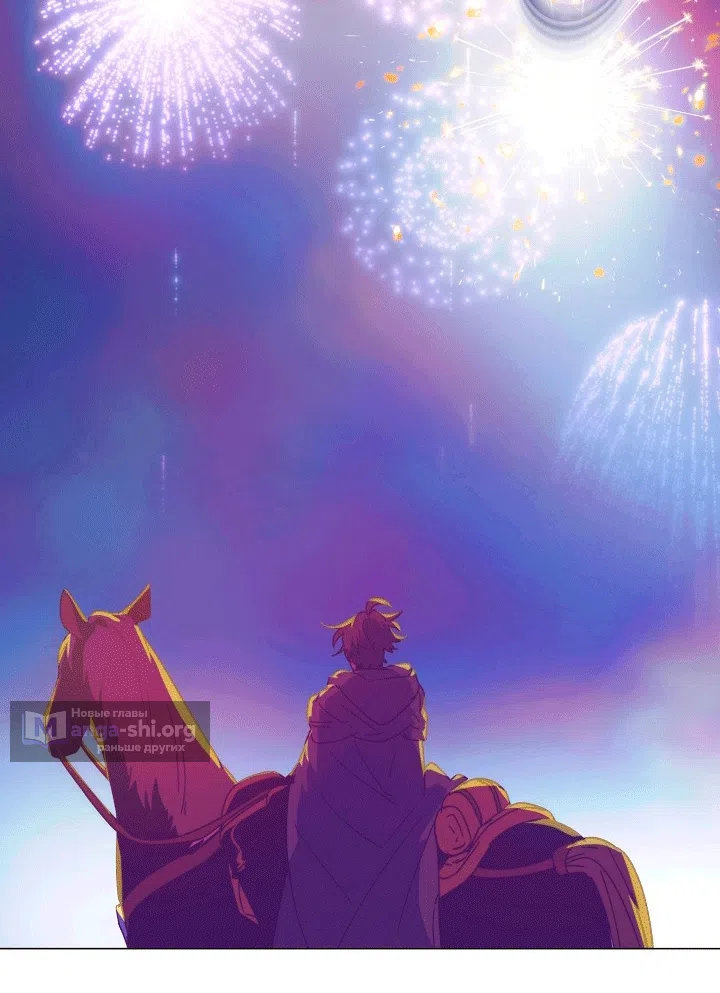 Страница 5 главы 198 манги Злодей узнал моё истинное лицо / Caught by the Villain