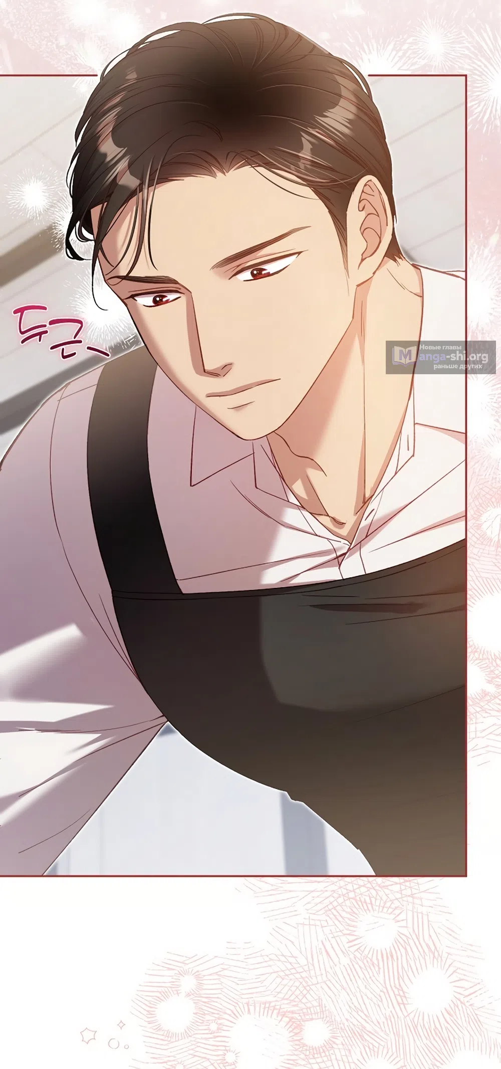 Страница 5 главы 60 манги Безвкусный хруст любви / Love Kitsch Crunch
