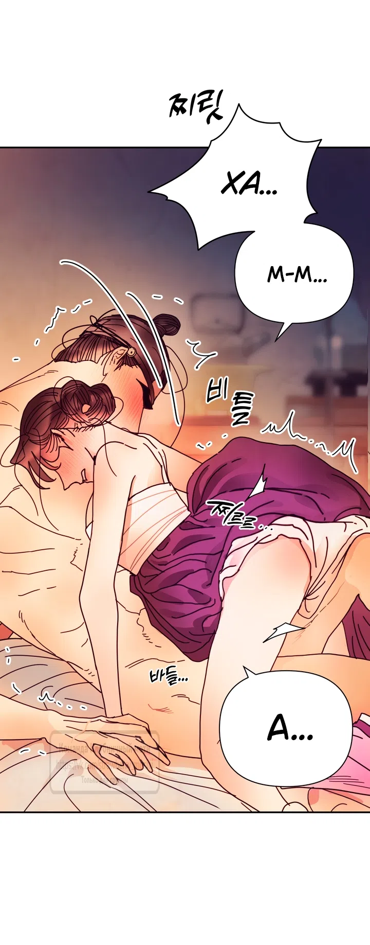 Страница 5 главы 27 манги Любимая наложница / Concubine