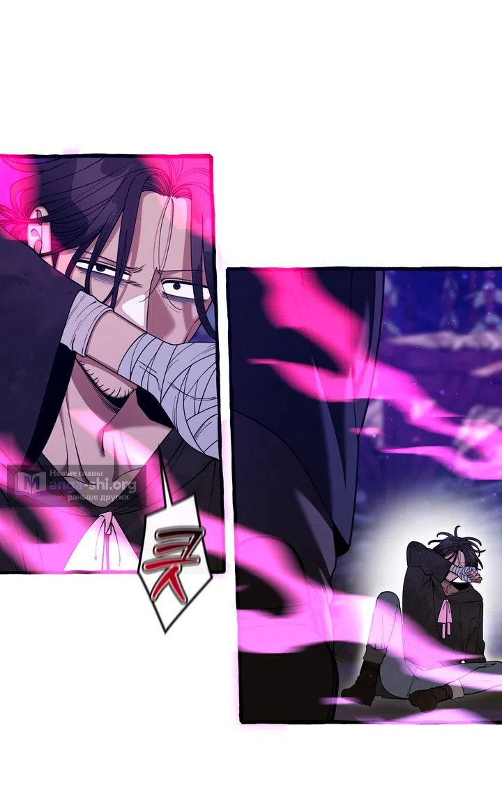 Страница 4 главы 57 манги Однажды в сказке / Once upon a time