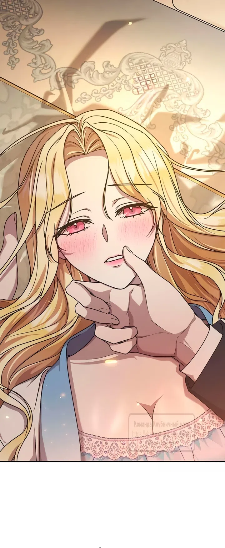 Страница 5 главы 10 манги Королева, заслуживающая свержения / A Queen Worthy of Dishonor