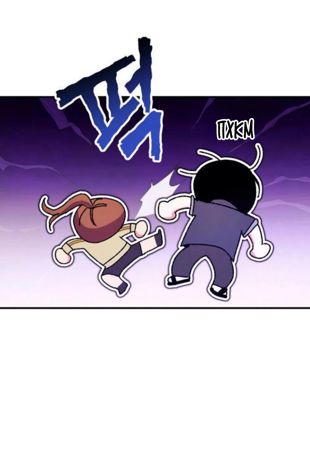 Страница 5 главы 14 манги Везучая Миа! / Lucky Mia!