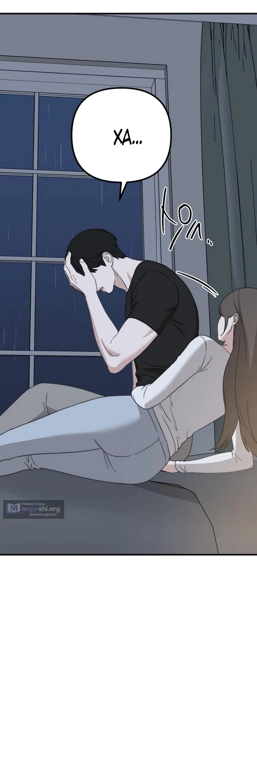 Страница 5 главы 26 манги Нежно в любви, жарко в быту / Love Gently, Live Together Passionately