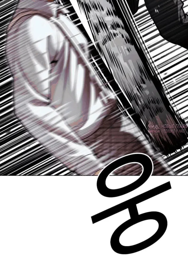 Страница 5 главы 614 манги Лукизм / Lookism