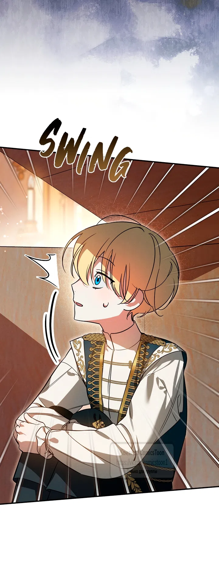 Страница 5 главы 7 манги Бывшая убийца стала королевской няней / Once an Assassin, Now a Royal Nanny