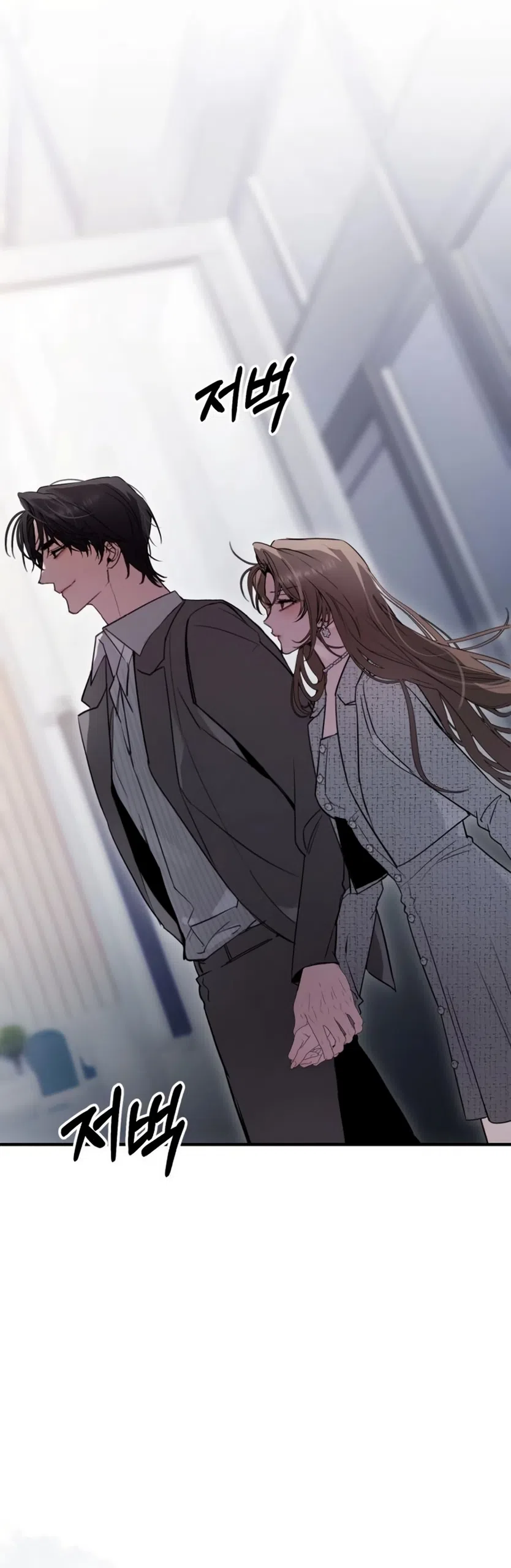 Страница 5 главы 19 манги Путь к тебе / My Way To You