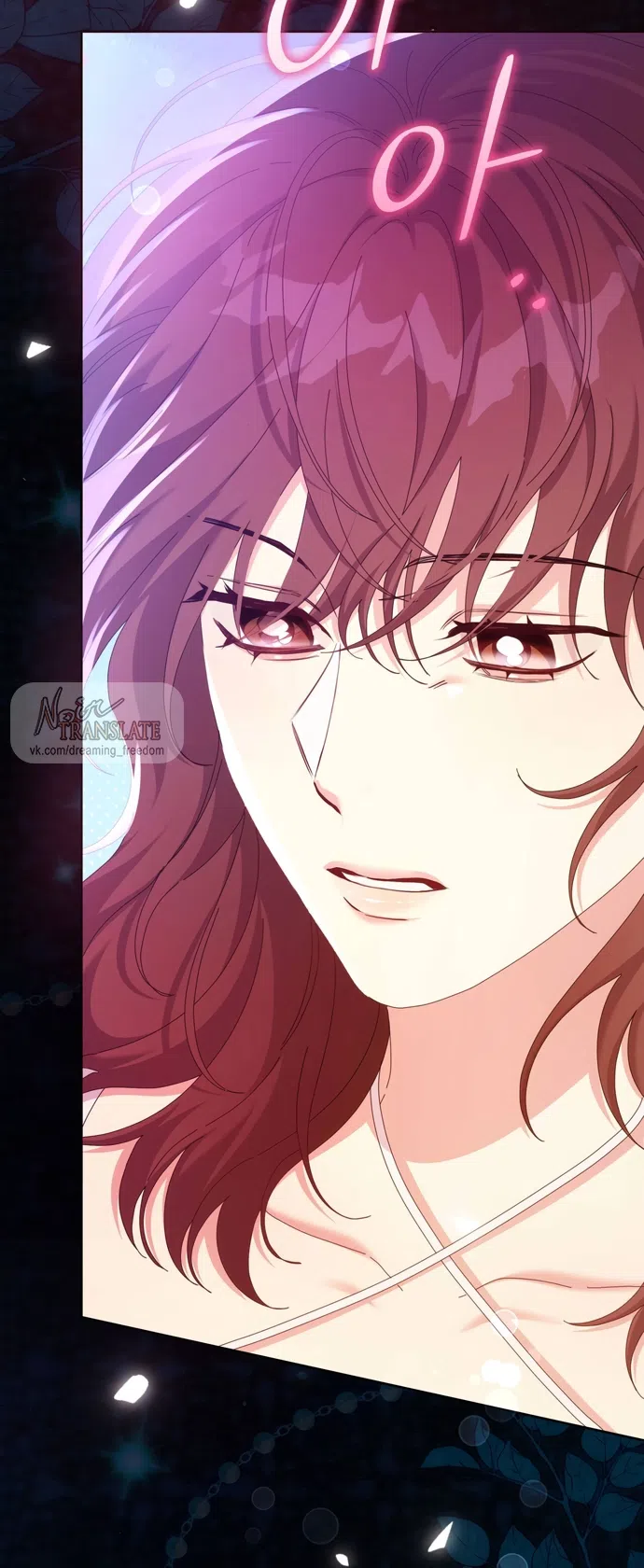 Страница 5 главы 28 манги Башня грёз и бессонная бабочка / The Dream Brothel and the Sleepless Butterfly