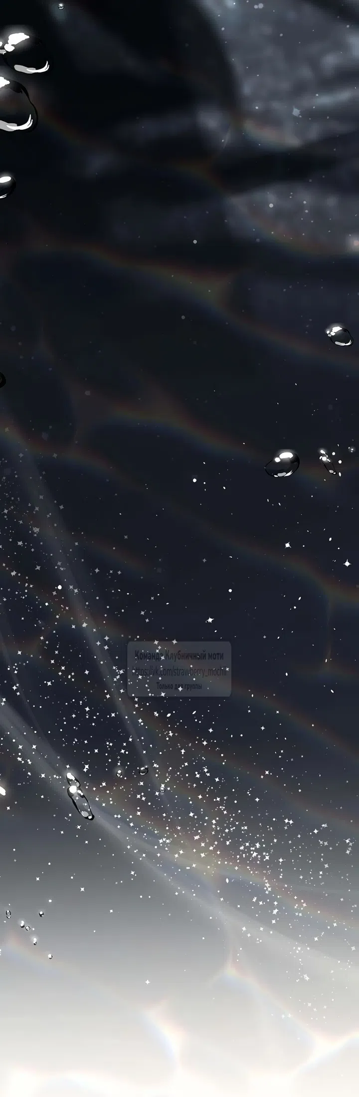 Страница 5 главы 4 манги Королева, заслуживающая свержения / A Queen Worthy of Dishonor