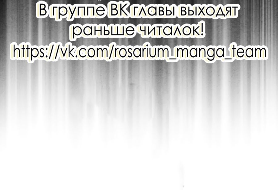 Страница 8 главы 15 манги Брошенная и сломленный / Broken and Abandoned