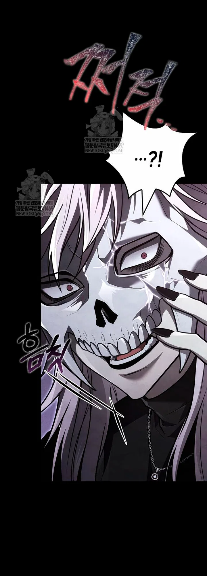 Страница 5 главы 150 манги Выживая в игре за варвара / Surviving the Game as a Barbarian