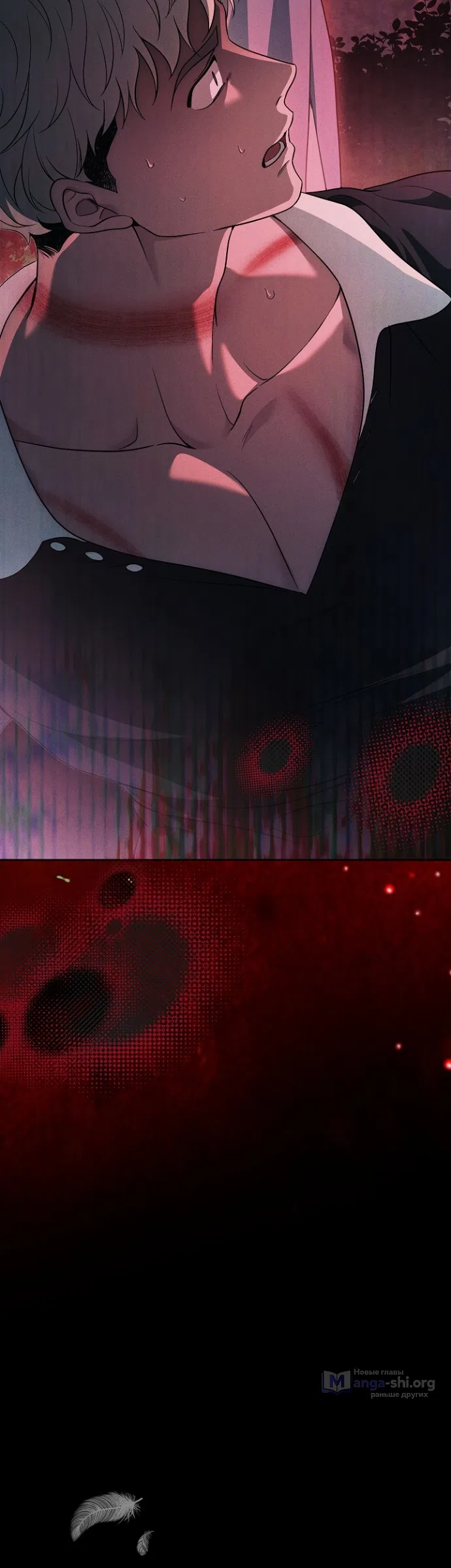 Страница 5 главы 39 манги Лебединая гробница / Swan's Grave
