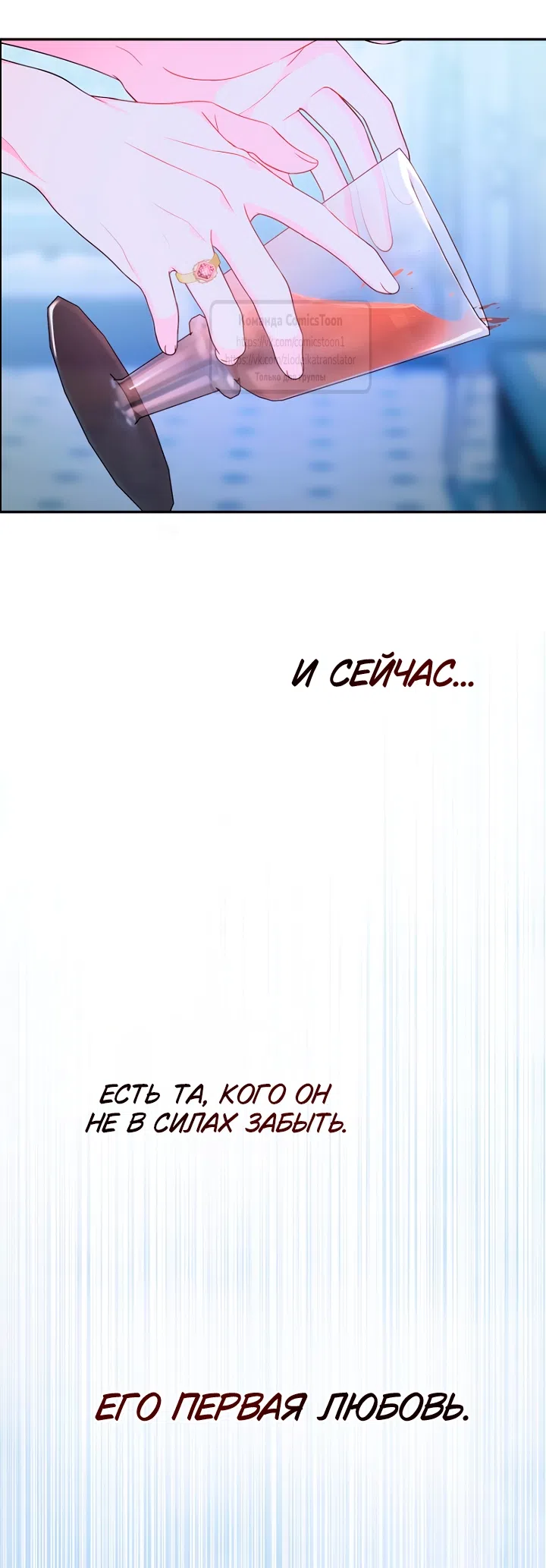 Страница 5 главы 119 манги У меня появился муж, и теперь мне нужно зарабатывать деньги / Forget My Husband, I'll Go Make Money