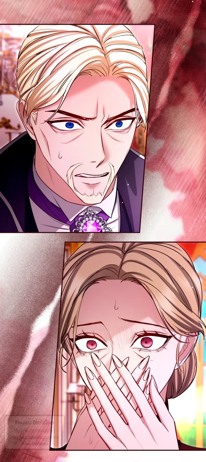 Страница 5 главы 178 манги Я паду вместе с императором / I Will Fall With the Emperor