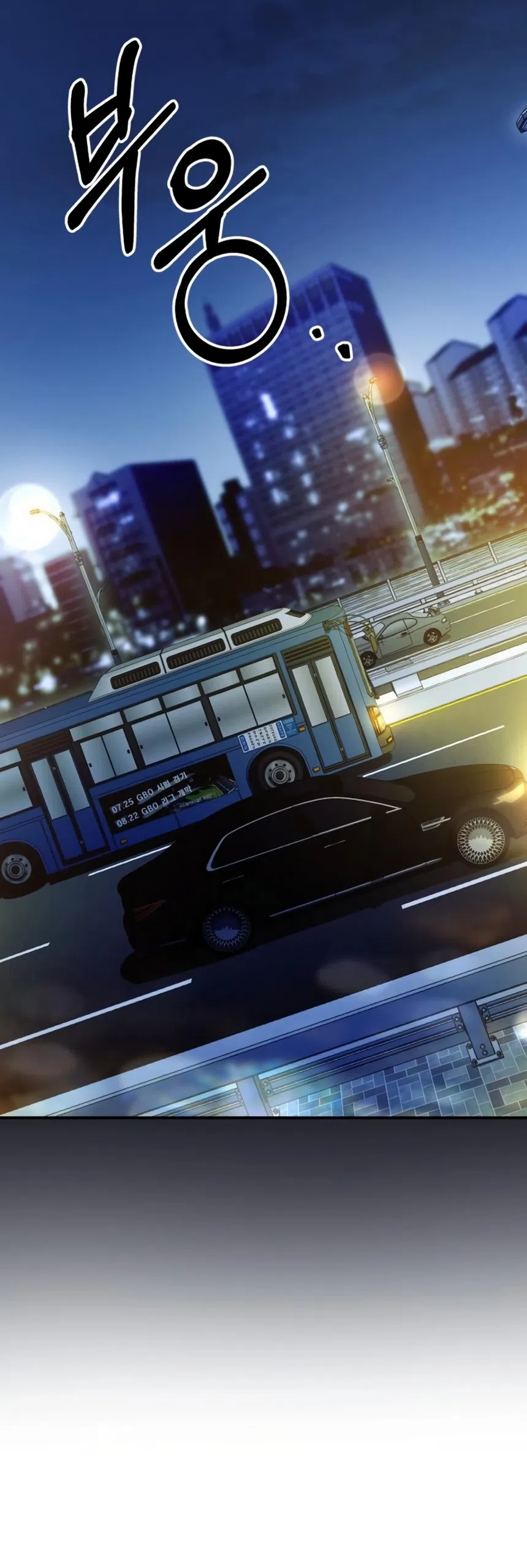 Страница 5 главы 13 манги Путь к тебе / My Way To You