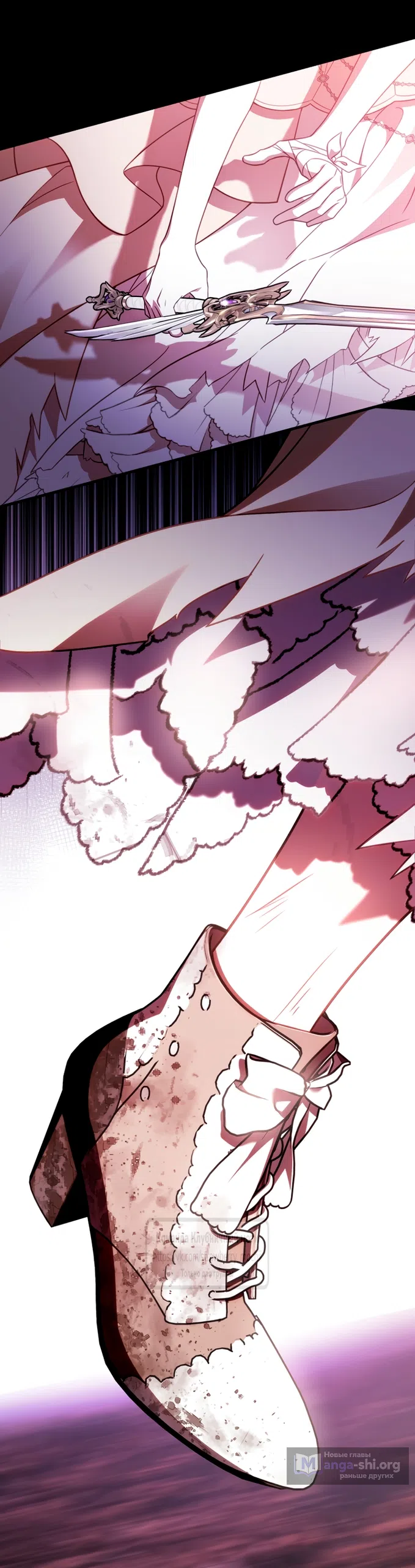 Страница 6 главы 49 манги Цветок, одержимый мечом / The Flower With a Sword
