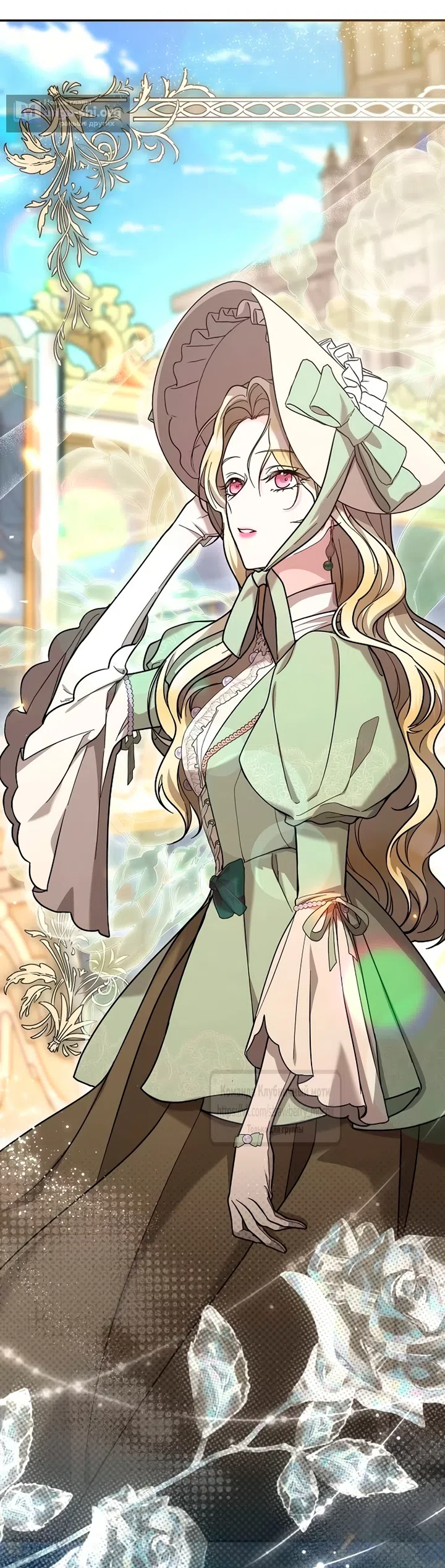 Страница 6 главы 2 манги Королева, заслуживающая свержения / A Queen Worthy of Dishonor