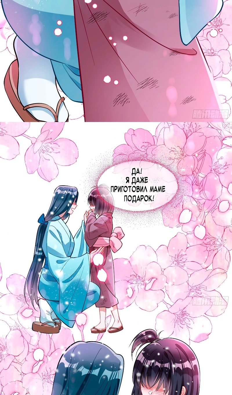 Страница 4 главы 782 манги Изменщик должен умереть / Cheating Men Must Die