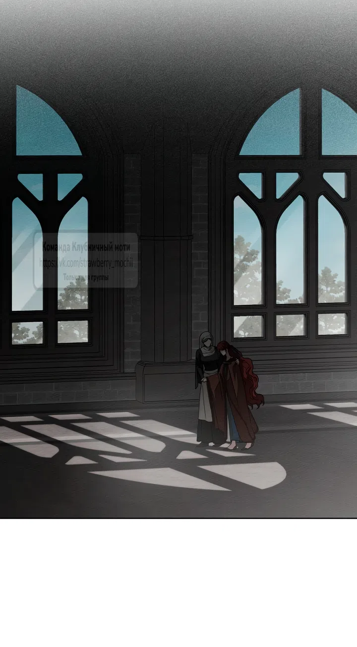 Страница 6 главы 147 манги Под дубом / Under the Oak Tree