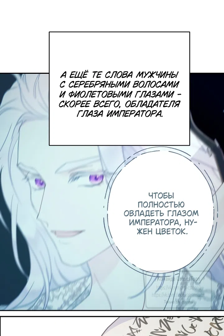 Страница 6 главы 124 манги У меня появился муж, и теперь мне нужно зарабатывать деньги / Forget My Husband, I'll Go Make Money