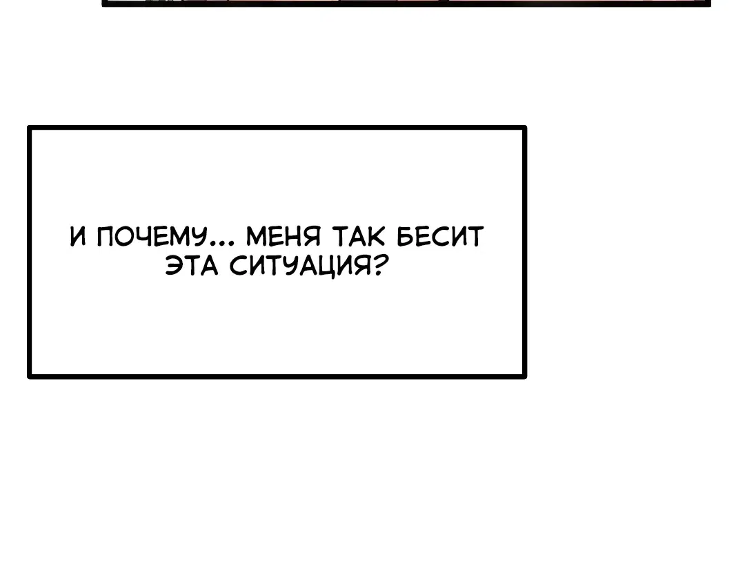 Страница 6 главы 10 манги Сауна только для замужних женщин