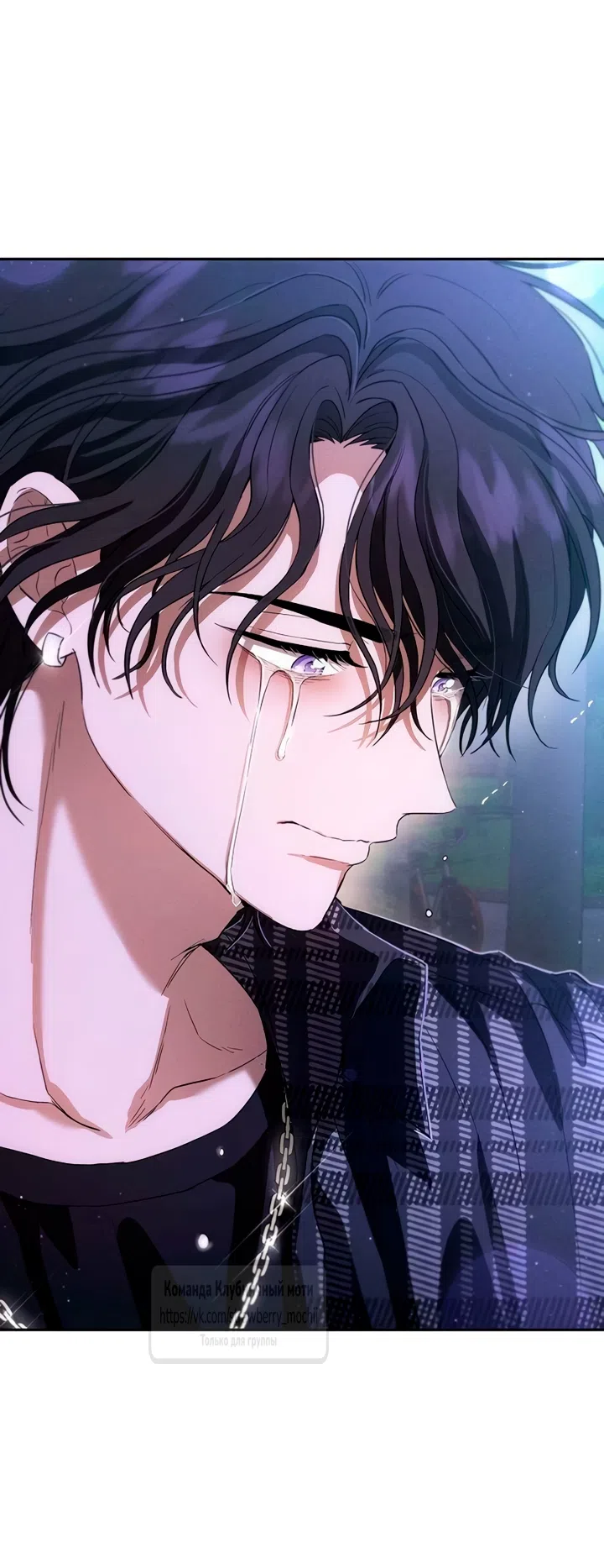 Страница 6 главы 7 манги Хулиганская романтика / Purely Delinquent