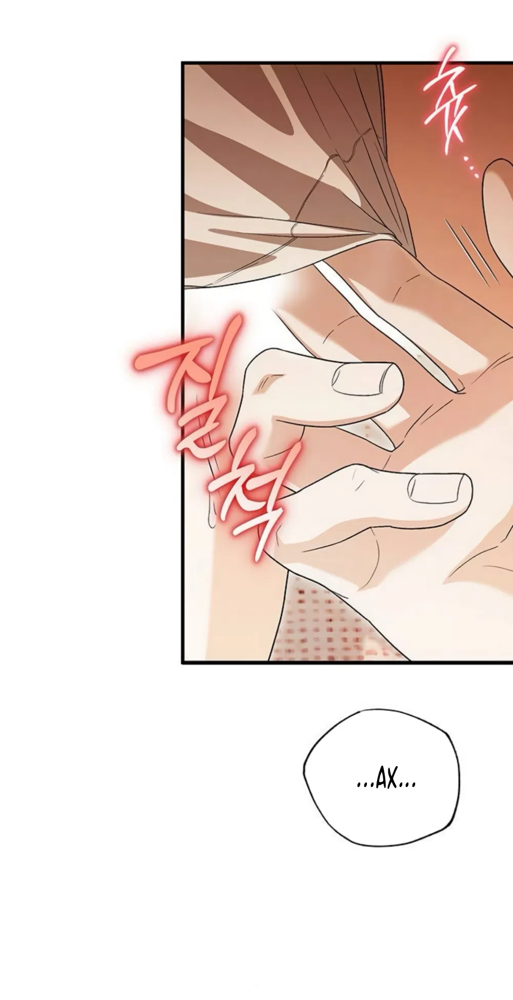 Страница 6 главы 14 манги Будь плохим мальчиком! / Become a Bad Man!