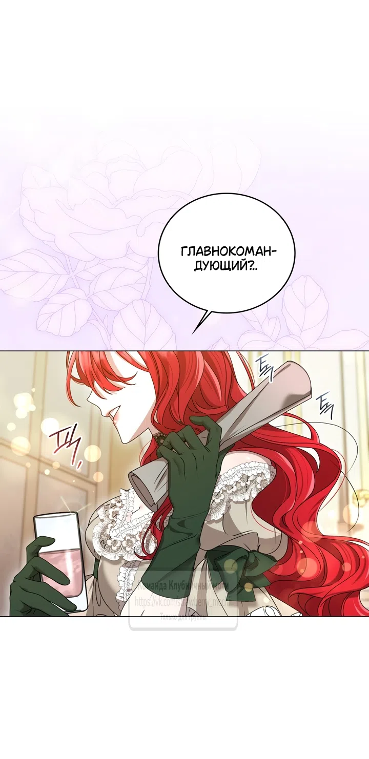 Страница 6 главы 1 манги Встречу тебя там, где кончается ночь / Meeting You at the End of the Night