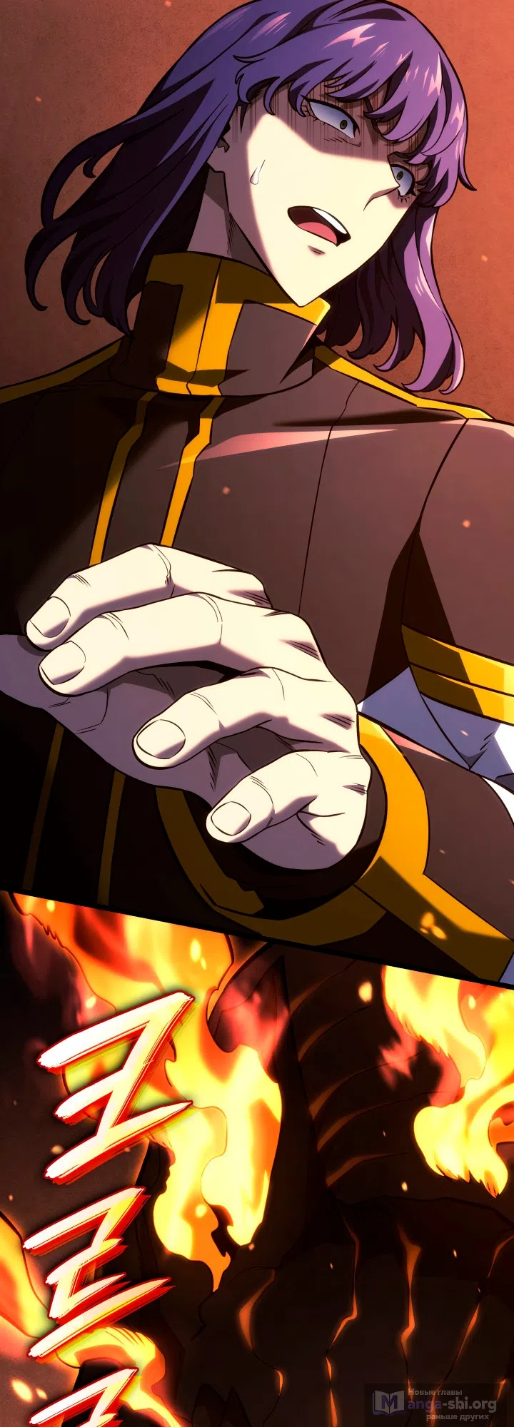 Страница 6 главы 158 манги Возвращение железнокровной гончей / The Return of the a Iron-blooded Hound