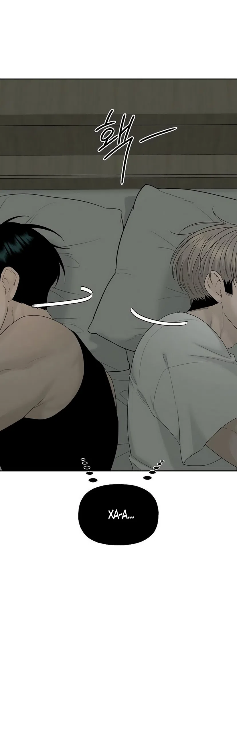 Страница 6 главы 45 манги Ласковый нарушитель / The Kind Intruder