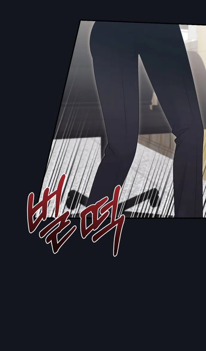 Страница 6 главы 19 манги Злостный жалобщик - гангстер / Malicious Complaint Gangster