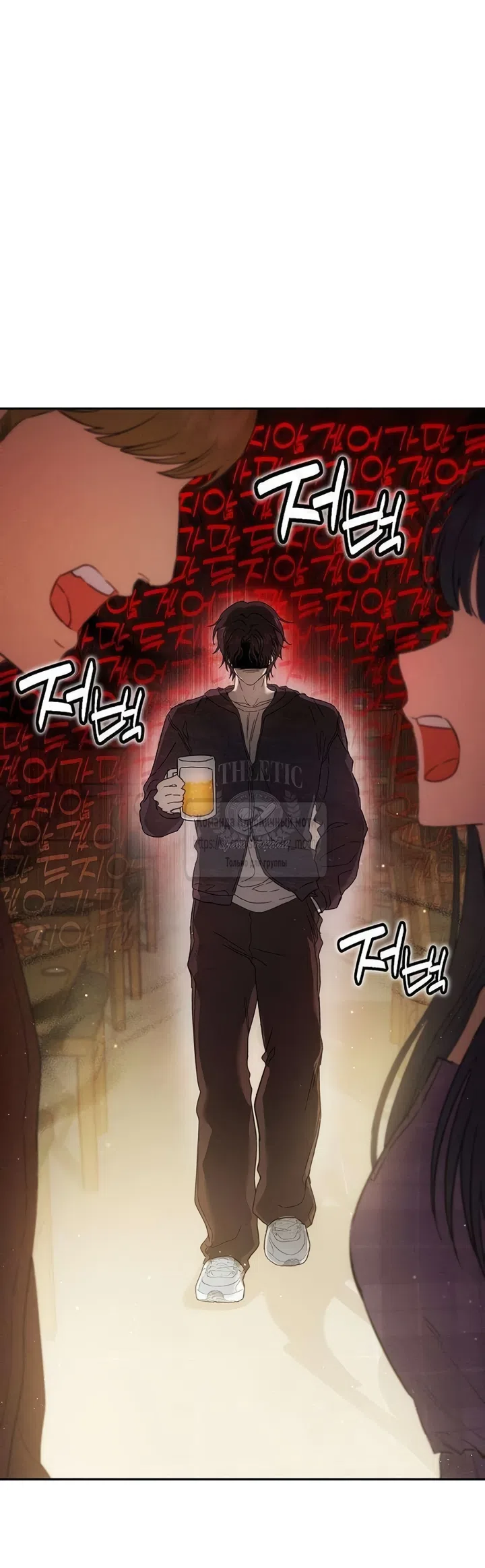 Страница 6 главы 5 манги Хулиганская романтика / Purely Delinquent