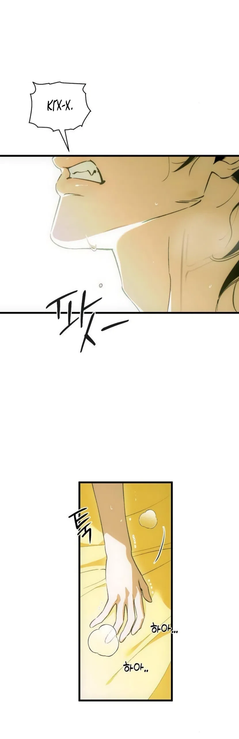 Страница 6 главы 86 манги Желание дьявола / Devil‘s wish