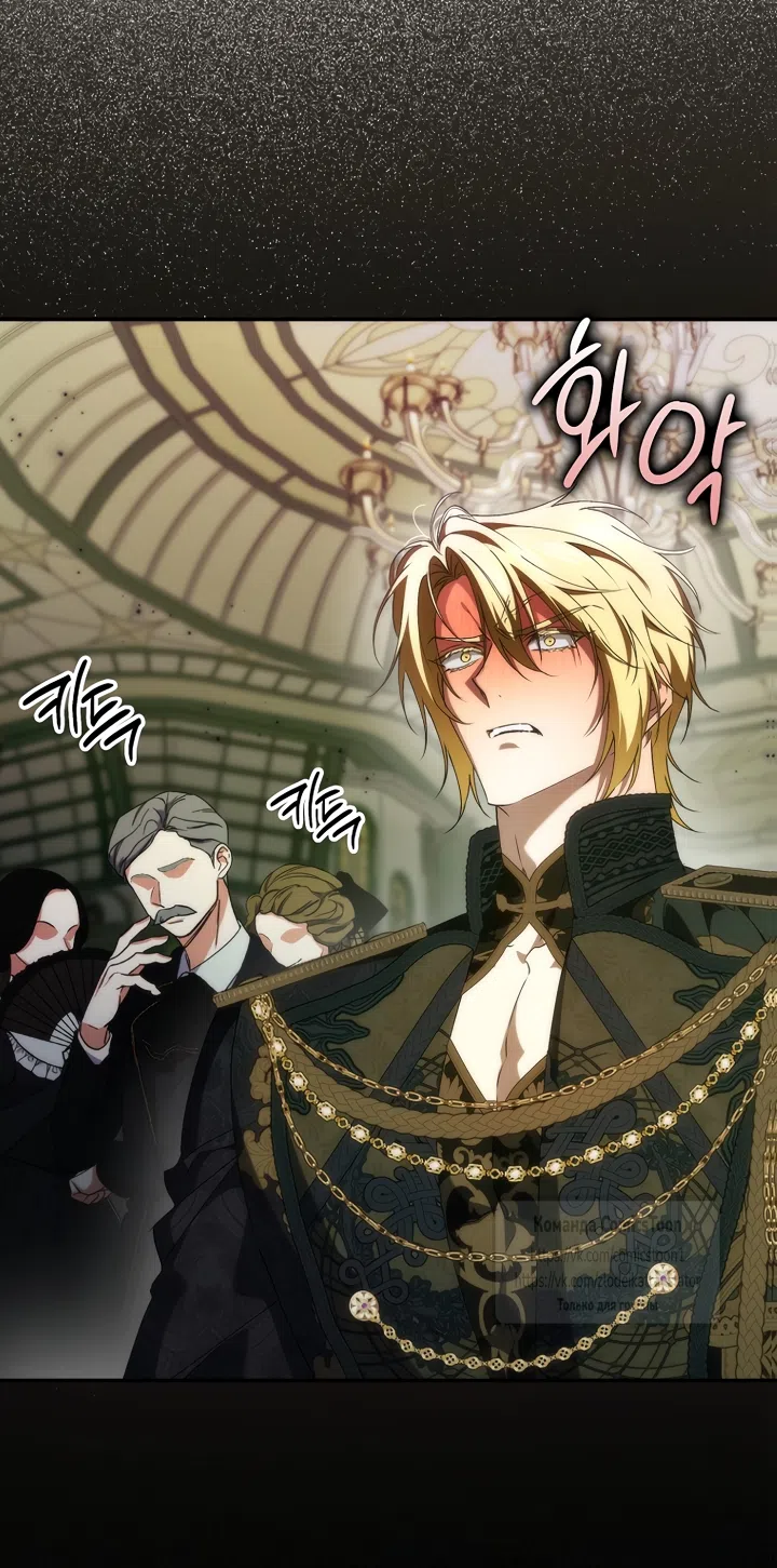 Страница 6 главы 129 манги Я не буду подбирать выброшенный мусор / Don't Pick Up The Trash Once Thrown Away