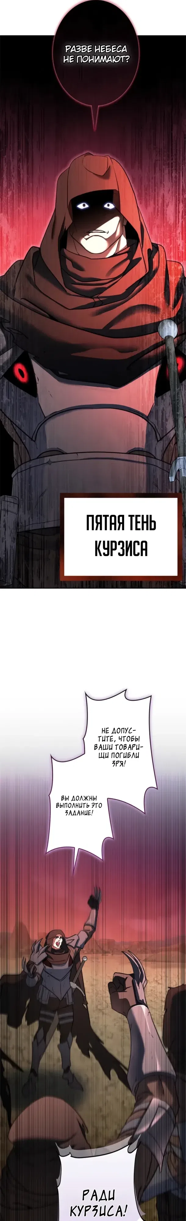 Страница 6 главы 15 манги Император Меча переродился в семье Повелителя Меча.