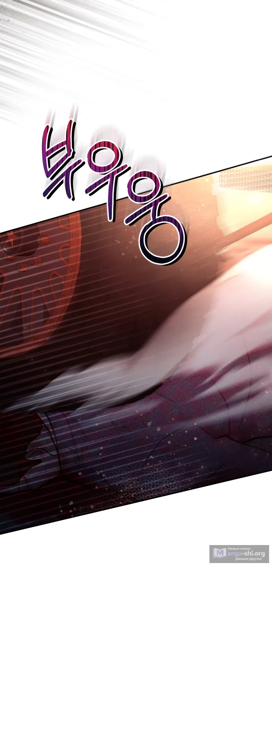 Страница 6 главы 14 манги Плохих боевых псов не бывает / There Are No Bad Military Dogs