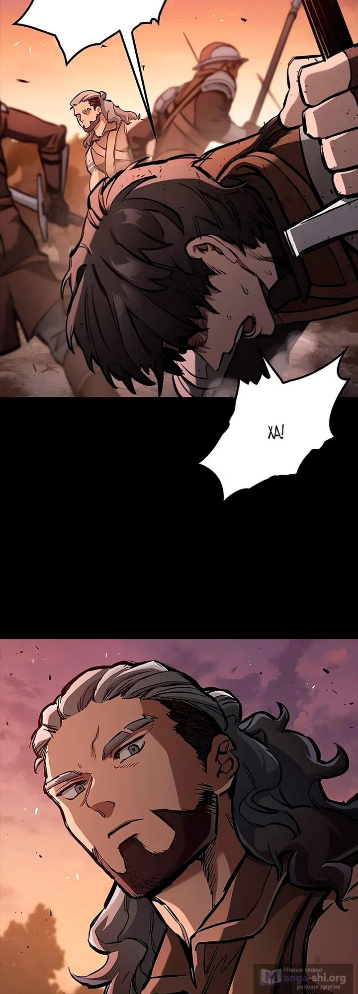 Страница 6 главы 104 манги Рыцарь, проживающий один и тот же день / A knight who lives for one day