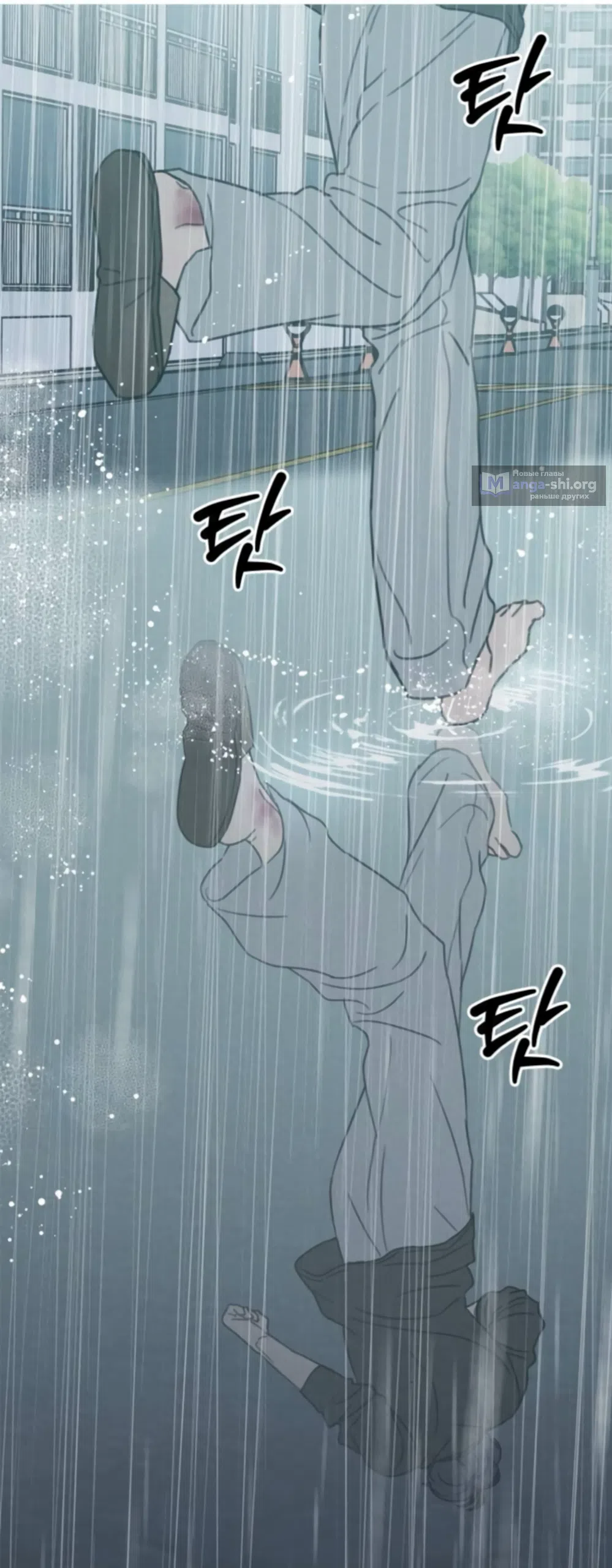 Страница 6 главы 45 манги Хочу верить, даже если это ложь / I Want to Be Fooled